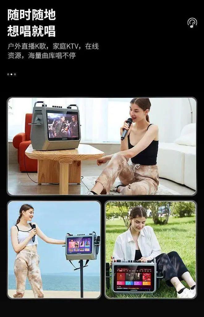 ER魔声 S2便携音箱让欢乐加倍龙8游戏进入中秋月圆夜MONST(图2)