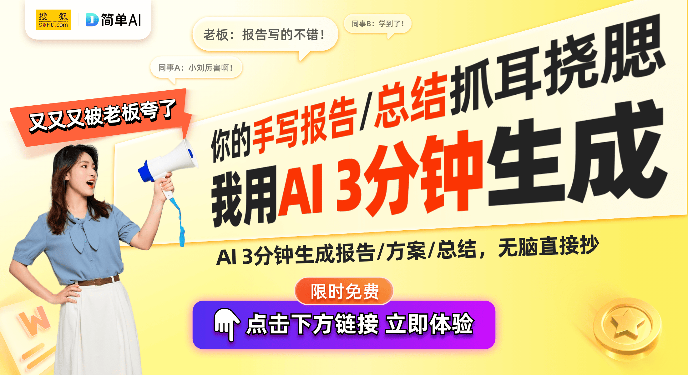 音响专利发布提升户外运动体验龙8体育入口便携式攀登蓝牙(图1)