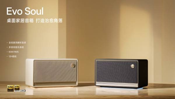 电竞、居家、户外音频场景全方位覆盖年轻一代音频场景Long8国际平台登录入口花再音箱年度盘点：横跨(图5)