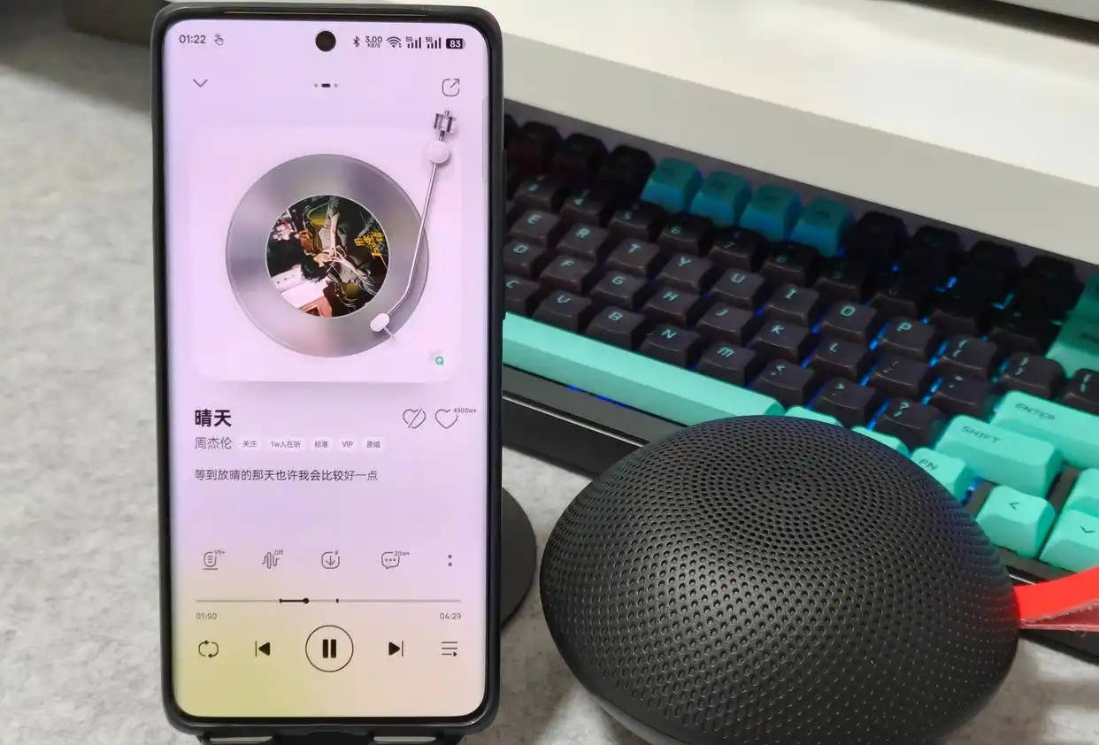 、漫步者、索尼三款蓝牙音箱测评较量！龙8体育入口索尼蓝牙音箱怎么样？西圣(图3)
