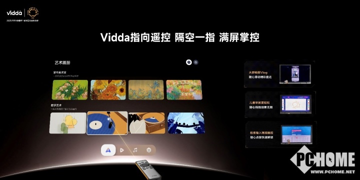 3系列投影发布 已开启预售Vidda贴贴