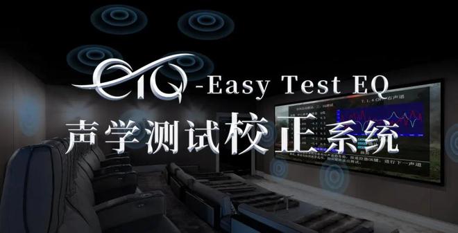 解码天逸音响的进化史从技术突围到国货标杆(图3)